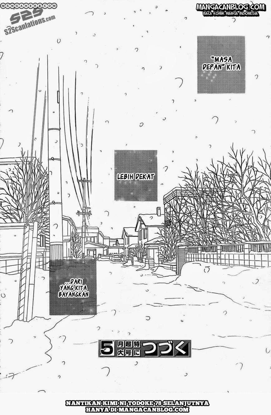 Kimi ni Todoke chapter 77
